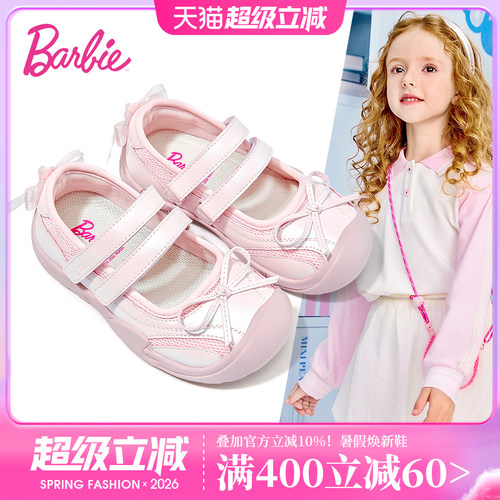芭比女童春夏软底玛丽珍单鞋
