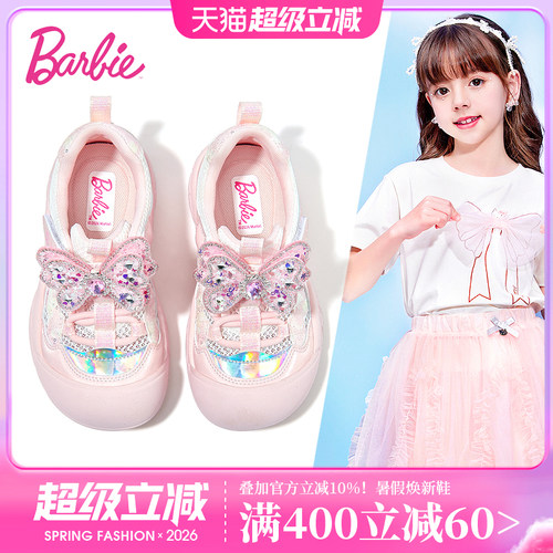 芭比童鞋女童运动鞋2026新款