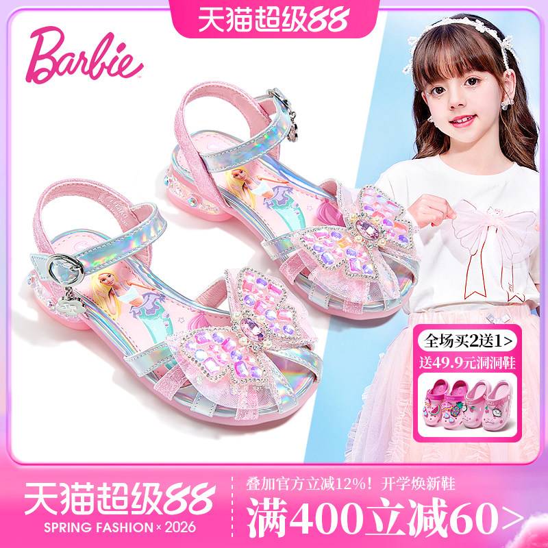 芭比夏季公主女童公主凉鞋包头