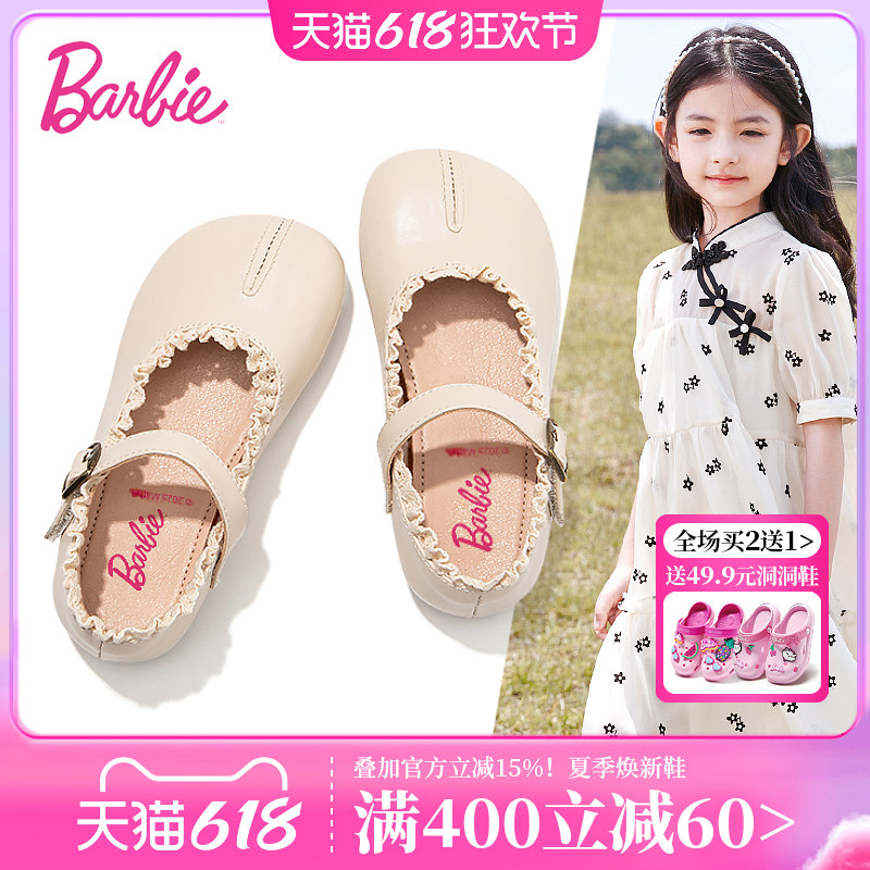 芭比童鞋女童皮鞋2026新款春季小女孩软底单鞋儿童公主鞋豆豆鞋子