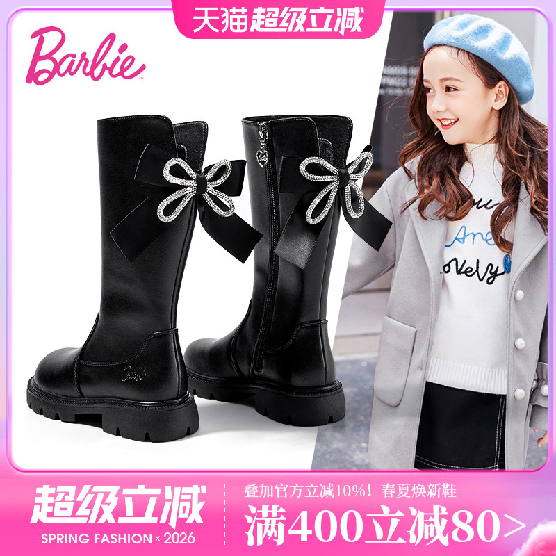 芭比童鞋女童长靴2025新款秋冬季公主靴加绒二棉靴高筒靴儿童靴子
