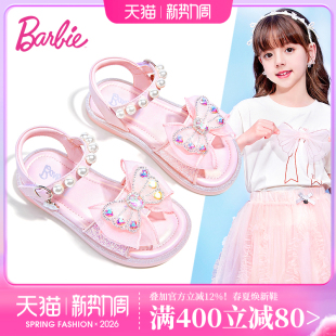 芭比童鞋女童凉鞋2026新款夏季公主鞋软底小女孩水晶鞋女儿童鞋子