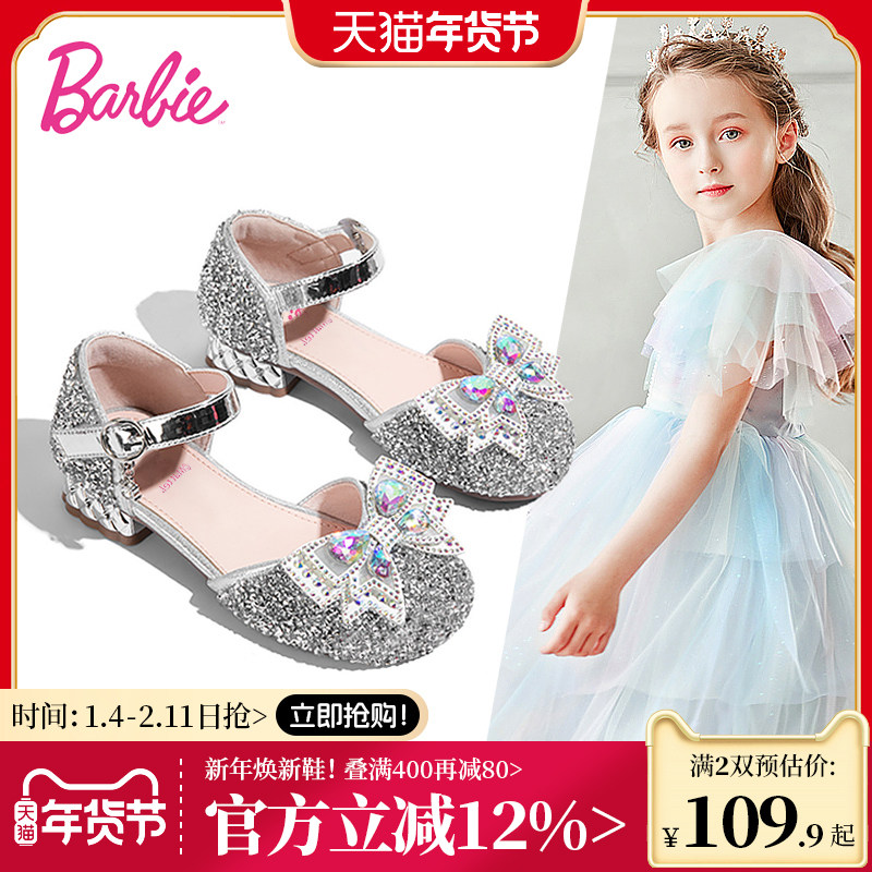 芭比童鞋女童公主鞋配礼服2025新款夏季凉鞋小高跟水晶鞋儿童皮鞋