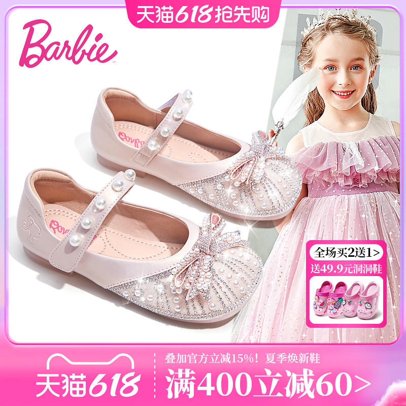 芭比童鞋小皮鞋女童公主鞋配礼服2025新款春秋水晶鞋儿童皮鞋小童