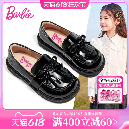 芭比童鞋女童演出小黑鞋