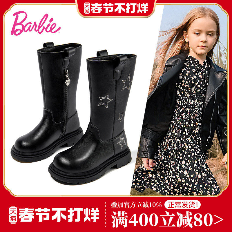 芭比童鞋女童靴子2025新款冬季加绒二棉靴女孩皮靴高筒靴儿童长靴