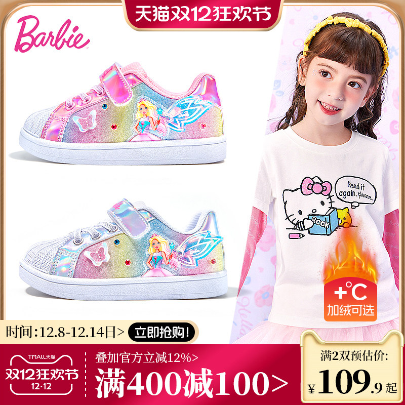 �ű�ͯЬ��ͯ�˶�Ь2025�¿��ﶬ�������޶���СŮ��Ь��Ůͯ��Ь346.71Ԫ��3��(��115.57Ԫ/��)