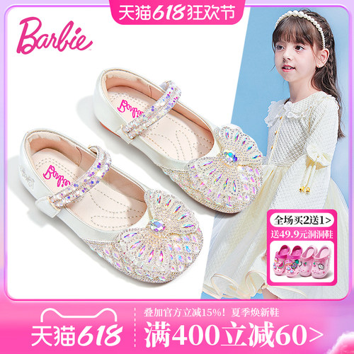 芭比芭比女童公主鞋水晶鞋