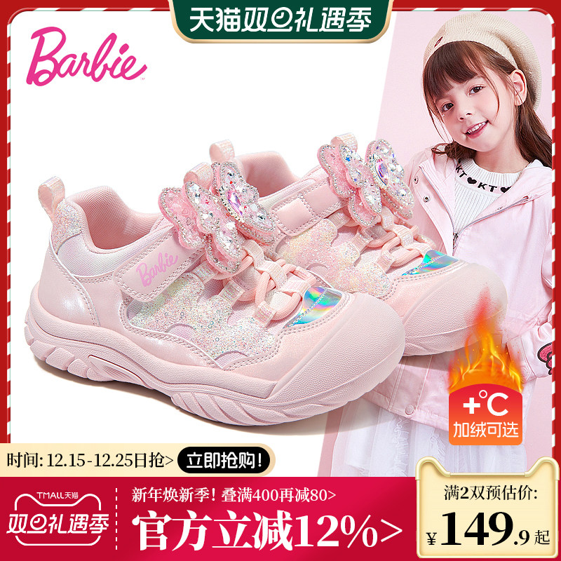 芭比童鞋女童运动鞋2025新款