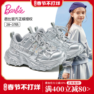 芭比童鞋女童运动鞋2025新款秋冬季二棉鞋加绒休闲鞋子儿童老爹鞋