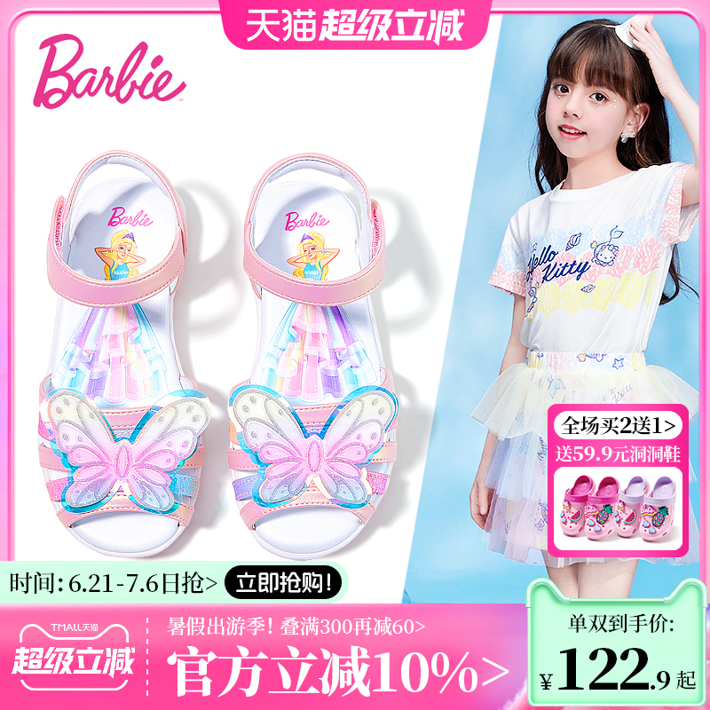 芭比童鞋儿童凉鞋女孩公主鞋2025新款夏季小童鞋鱼嘴凉鞋女童鞋子