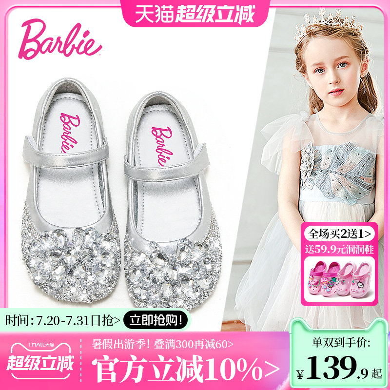 芭比童鞋女童水晶鞋2025新款演出鞋子小女孩公主鞋配礼服儿童皮鞋