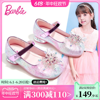 BARBIE/芭比女童小高跟公主鞋