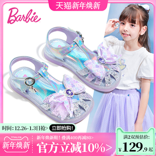 女童凉鞋 女儿童公主鞋 包头2025新款 软底小女孩水晶鞋 夏季 芭比童鞋