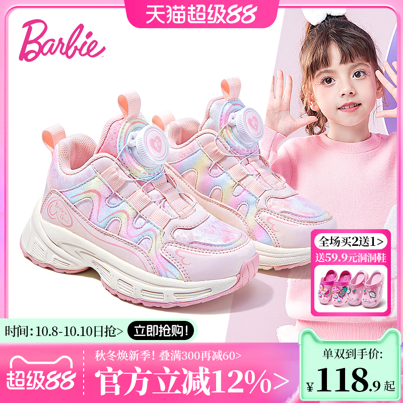 芭比公主女童女童运动鞋