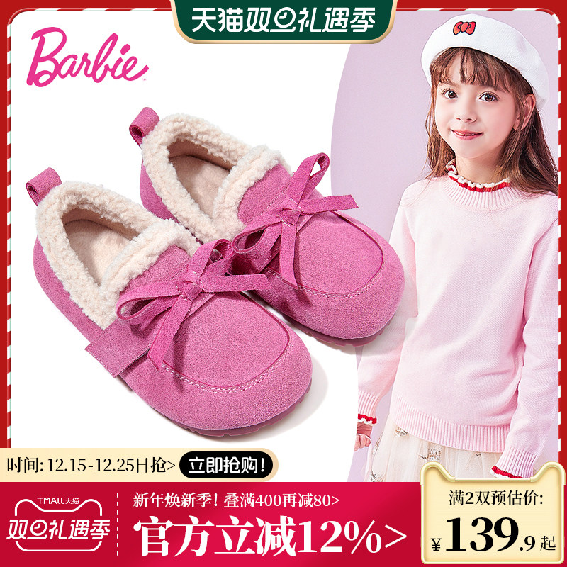 芭比童鞋女童勃肯鞋2025新款冬季加绒保暖女孩公主单鞋儿童二棉鞋