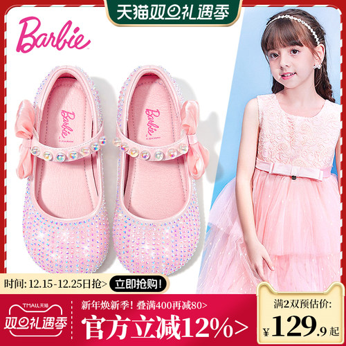芭比女童水晶公主单鞋