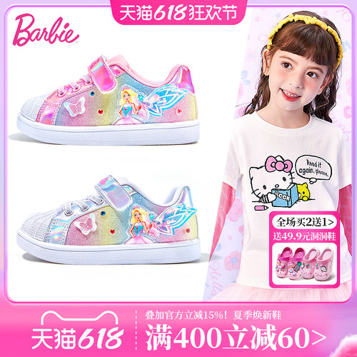 芭比童鞋女童低帮板鞋单里透气