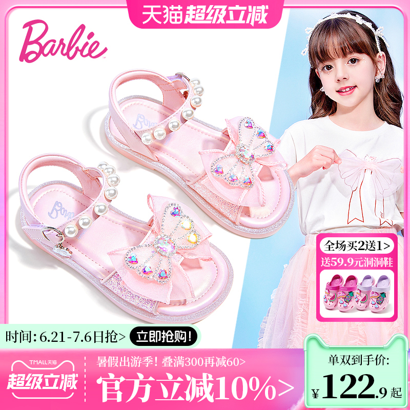 芭比童鞋女童凉鞋2025新款夏季公主鞋软底小女孩水晶鞋女儿童鞋子