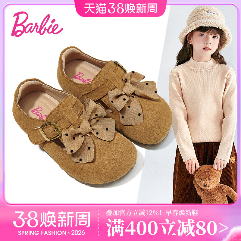 芭比童鞋女童勃肯鞋2025新款春秋小女孩公主鞋子软底单鞋儿童皮鞋
