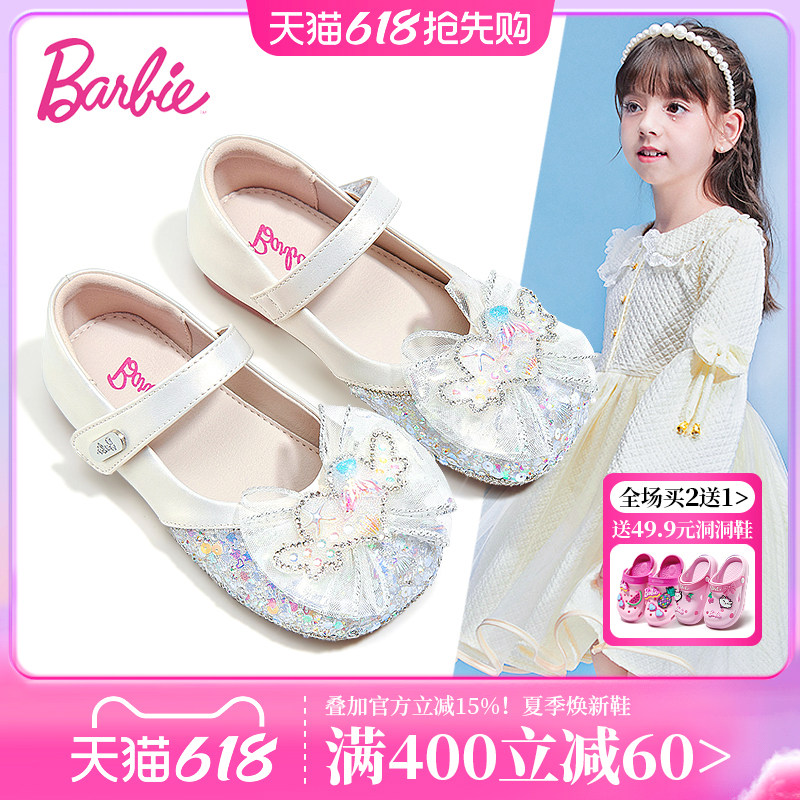 芭比童鞋女童皮鞋2026新款春季软底小女孩蝴蝶结水晶鞋儿童公主鞋