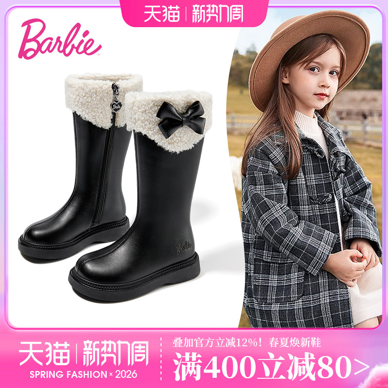 芭比童鞋女童靴子2025新款冬季加绒保暖长筒靴儿童皮靴高筒二棉靴