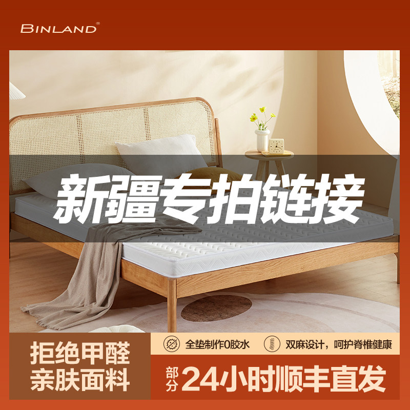 天然椰棕床垫棕垫1.8m1.5米硬黄麻棕榈乳胶儿童席梦思可折叠定做