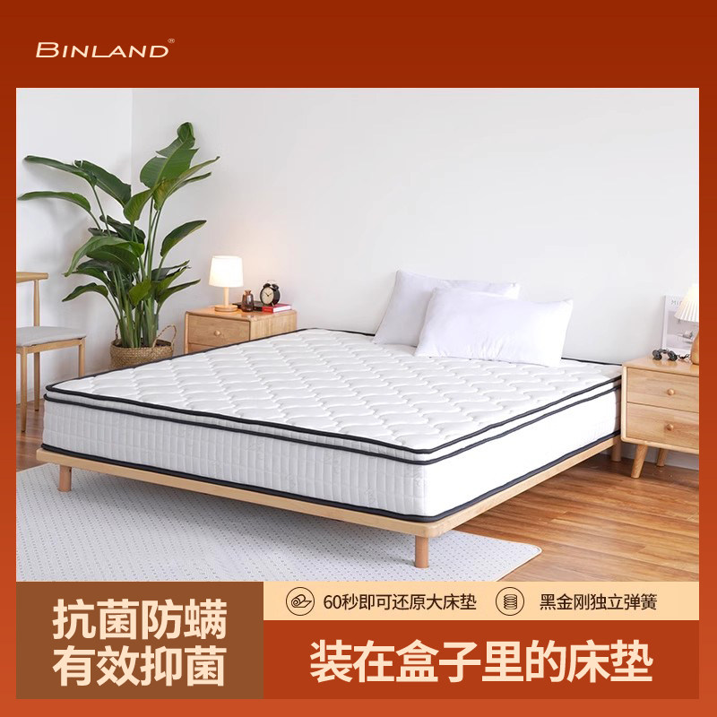 冰兰记忆棉弹簧床垫双人家用软垫儿童席梦思酒店定制