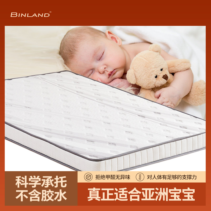 儿童天然椰棕床垫棕垫硬棕棕榈垫偏硬1.8m1.5米床垫经济型席梦思