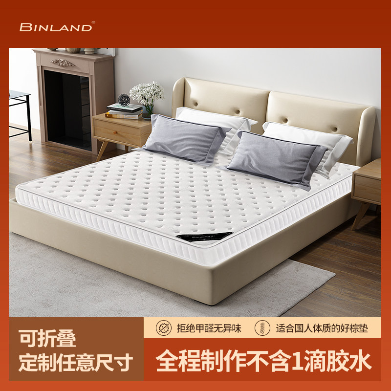 天然椰棕床垫1.8米棕垫双人1.5经济型棕垫偏硬薄床垫儿童定做折叠