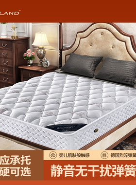冰兰床垫进口乳胶1.8m1.5独立弹簧垫双人椰棕垫软硬