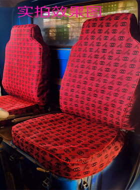 五征奥翔1500 1600 1700 奥驰1800 V1T1X1飞碟宏瑞货车座套农用车