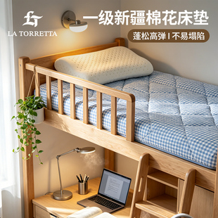 皇朝家私学生宿舍家用棉花床垫宿舍单人软垫褥垫榻榻米褥子铺底