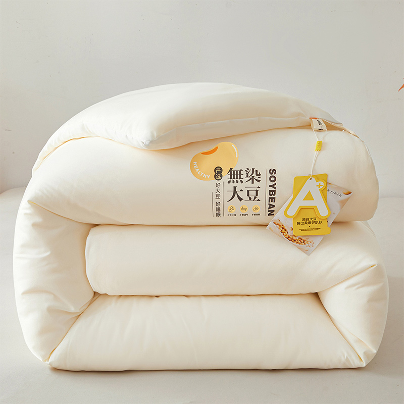 皇朝家私 A类无染水洗棉大豆被子春秋被空调被冬被加厚保暖被芯