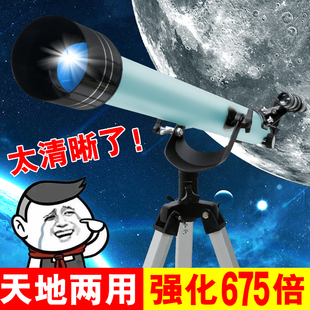 儿童入门级天文望远镜高清高倍太空观星10000 专业版 深空看星星倍