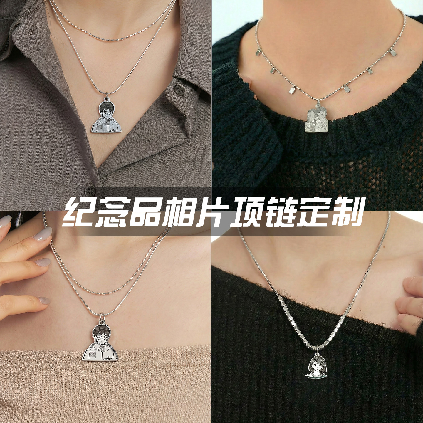 宠物照片定制项链小猫狗头像手链吊坠戒指刻字纯银首饰纪念品礼物