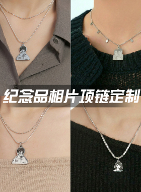 宠物照片定制项链小猫狗头像手链吊坠戒指刻字纯银首饰纪念品礼物