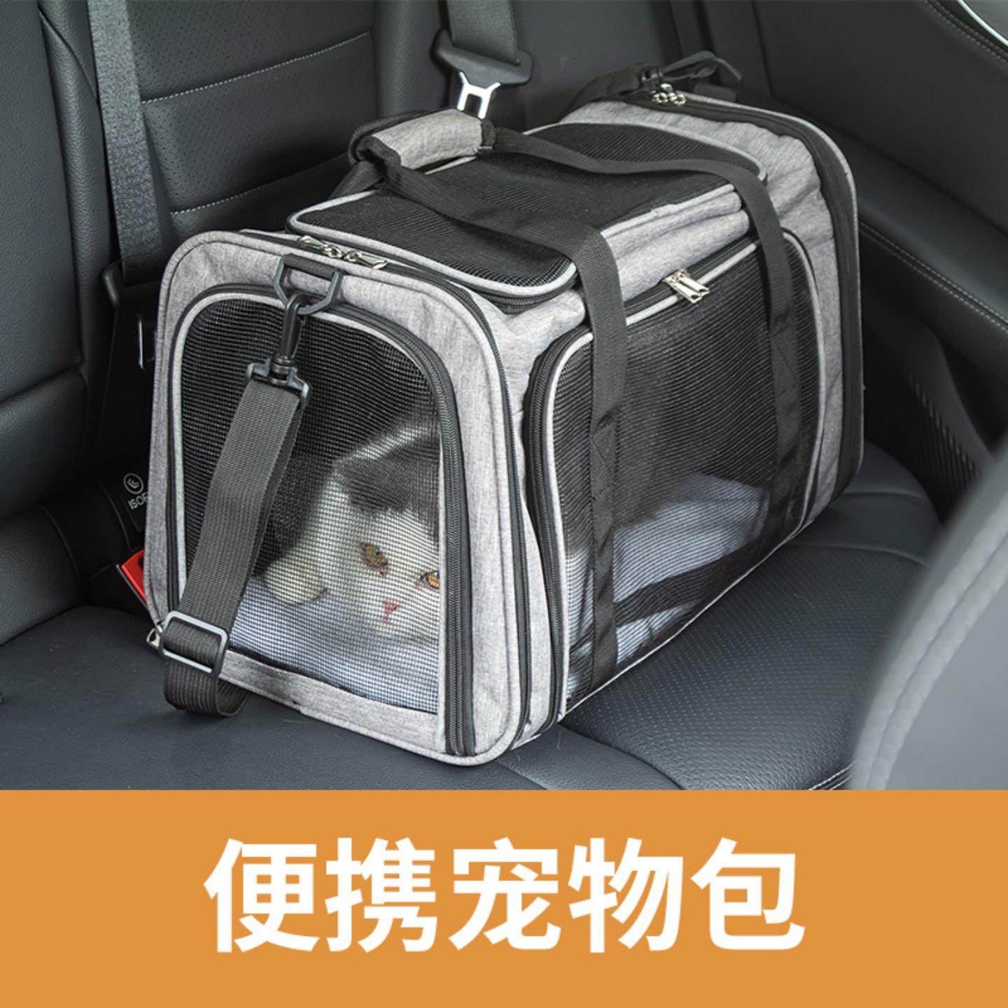 猫包外出狗背包宠物包泰迪狗包比熊出行背车载包透气猫窝小型犬,宠物/宠物食品及用品,背包/箱包,淘宝优惠券,粉丝福利购,淘宝优惠卷