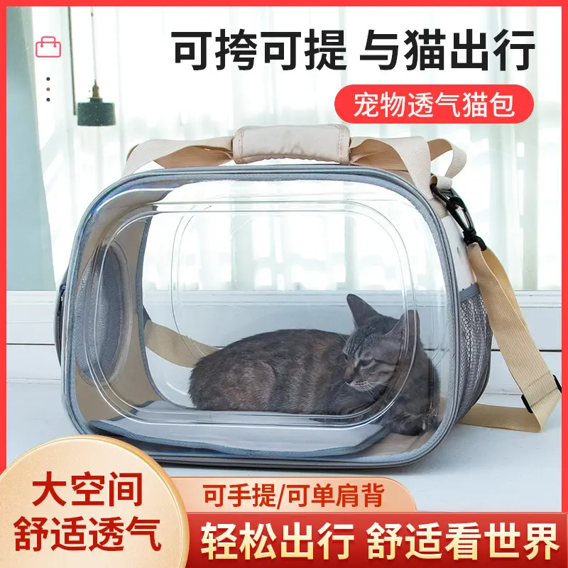 外出猫包宠物背包手提斜挎狗狗