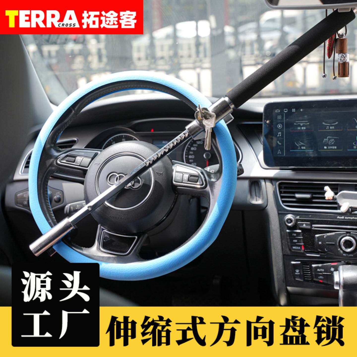 汽车方向盘锁锁具防盗锁小车