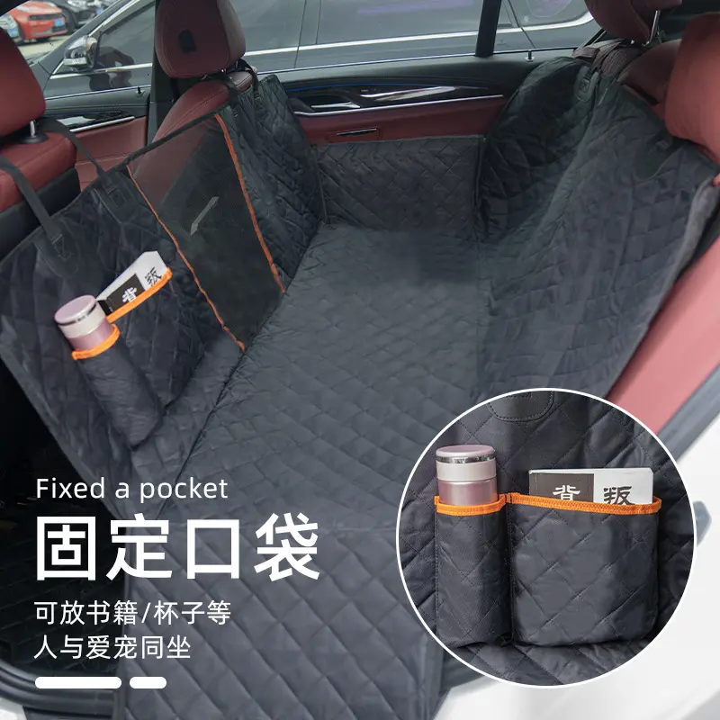 爆款狗狗坐垫车用后座宠物旅游