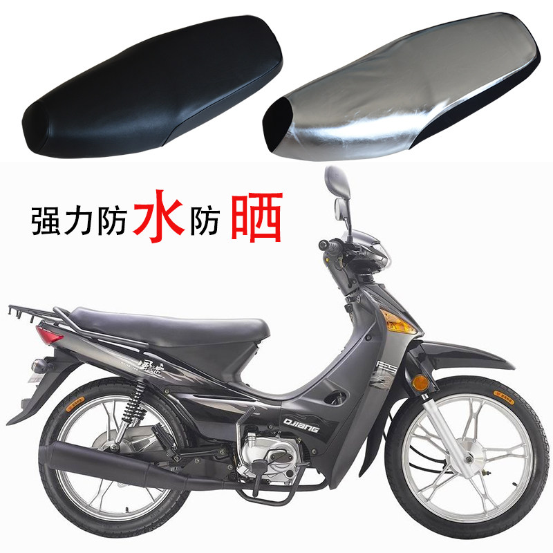 大阳弯梁DY110-125摩托车
