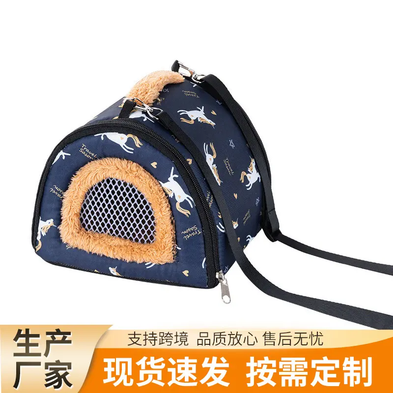 仓鼠宠物旅行松鼠蜜袋鼯睡袋鼬