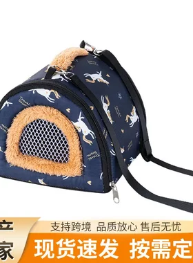 仓鼠宠物旅行松鼠蜜袋鼯睡袋鼬