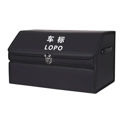 汽车后备箱储物箱收纳盒车内装饰