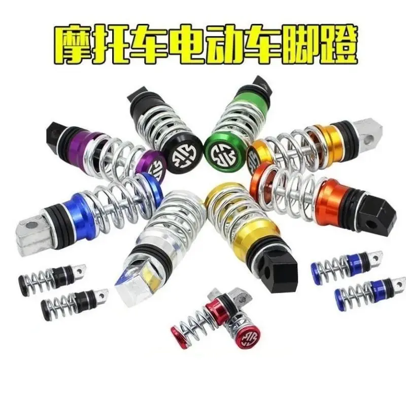 包邮小龟电动车摩托车小牛弹簧