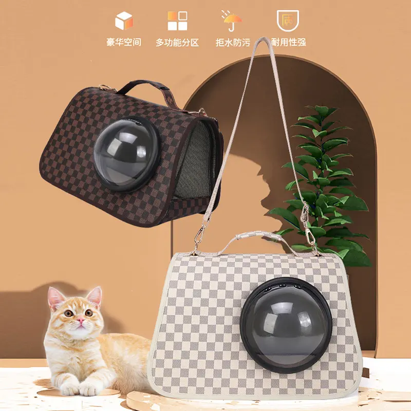 手提猫包新款外出折叠宠物包格纹