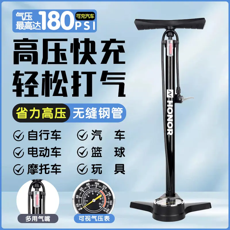 自行车打气筒家用通用篮球电动