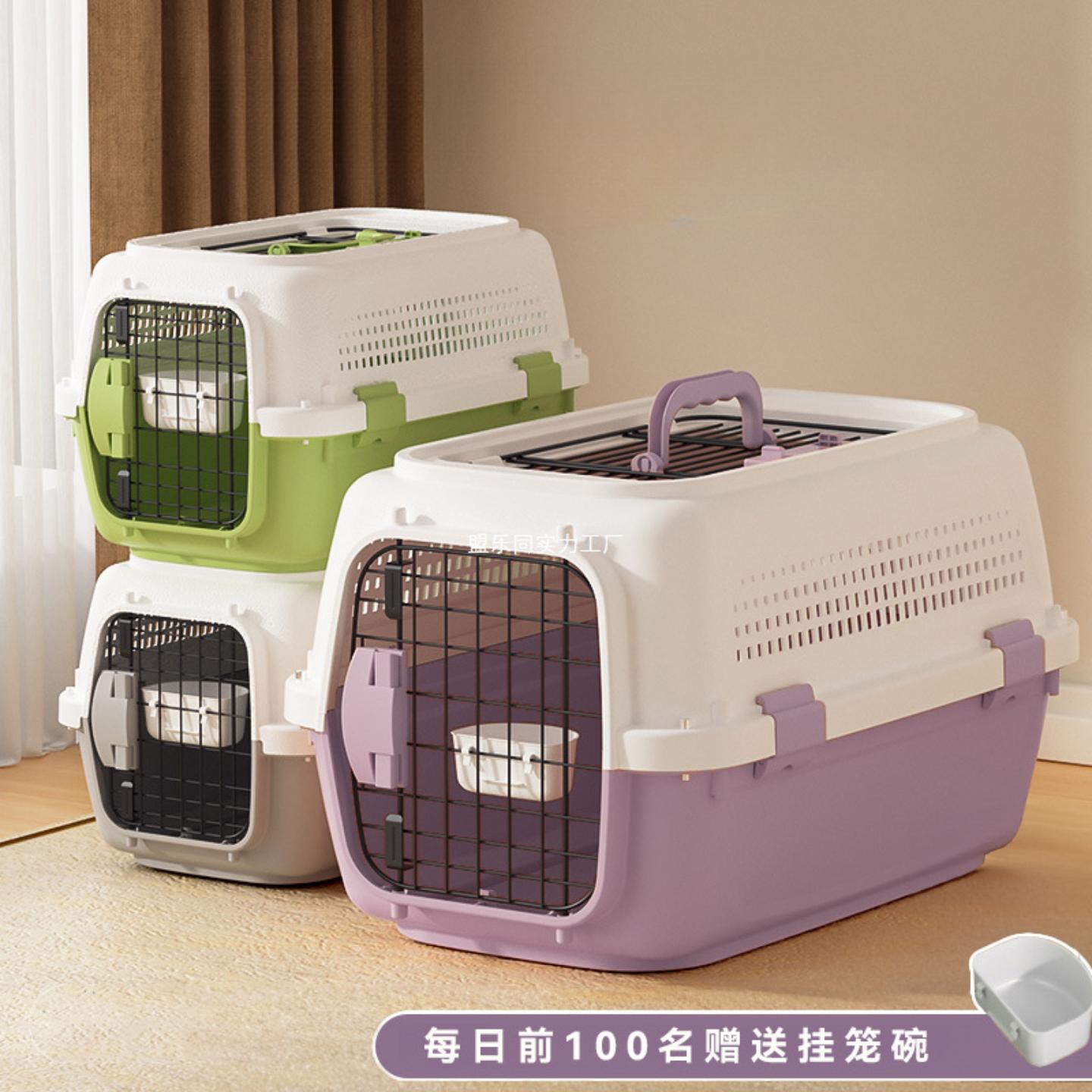 宠物航空箱猫咪托运箱猫笼子外出