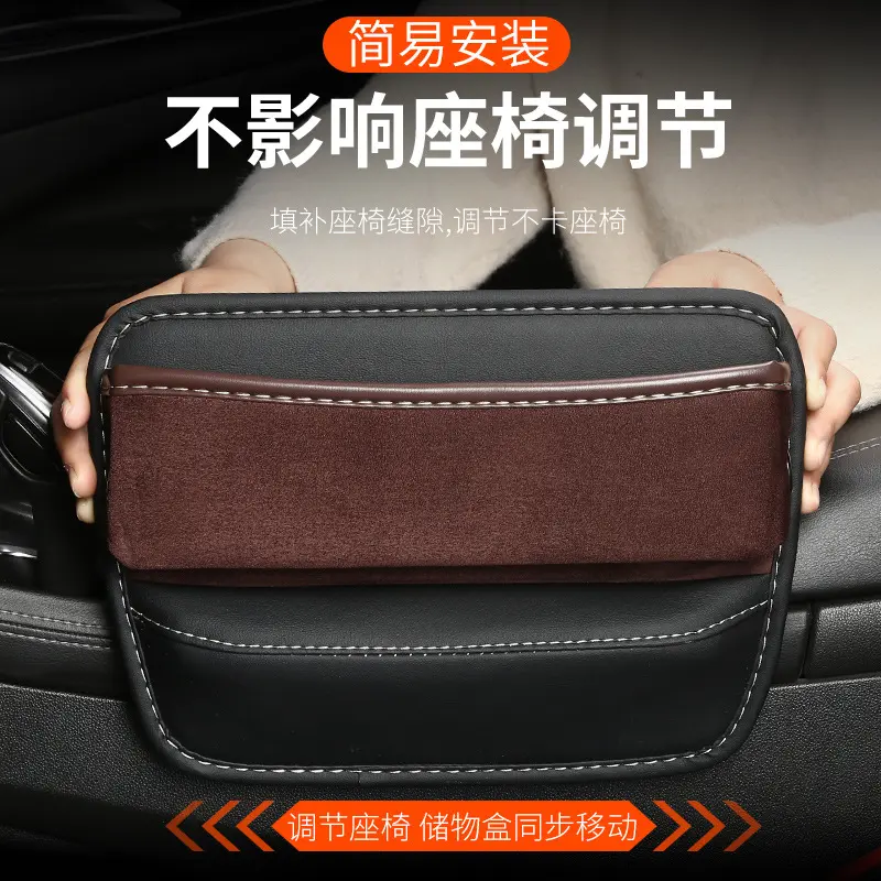 汽车收纳盒座椅夹缝缝隙储物盒